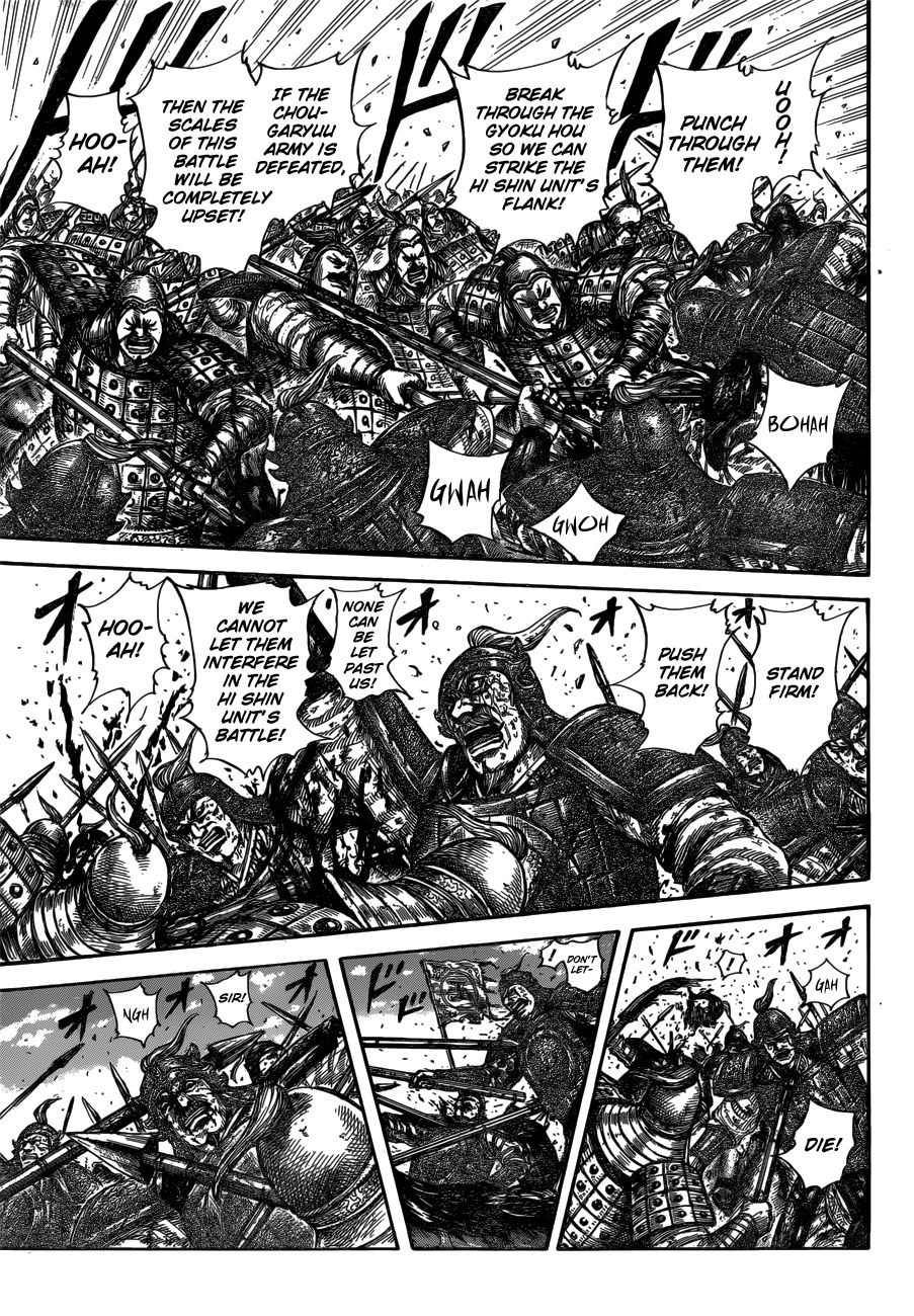 Page 15 of Chapter 596
