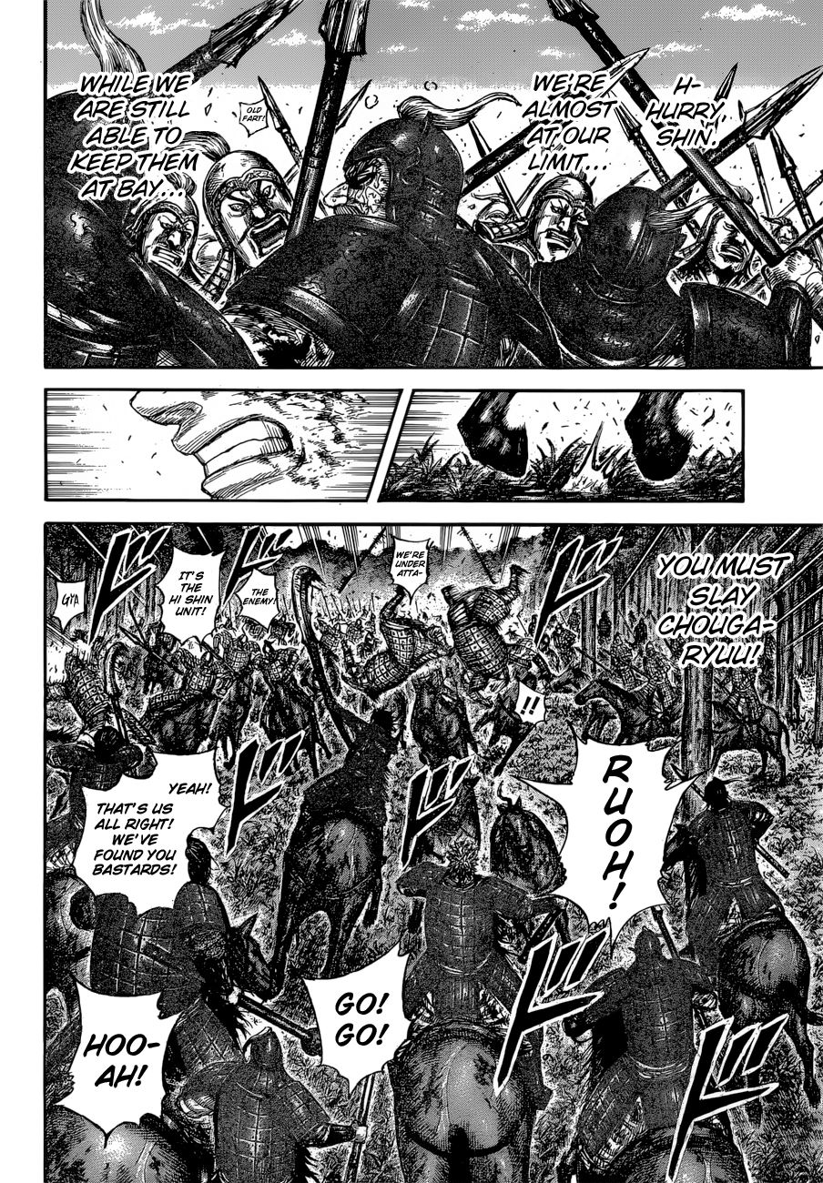 Page 16 of Chapter 596