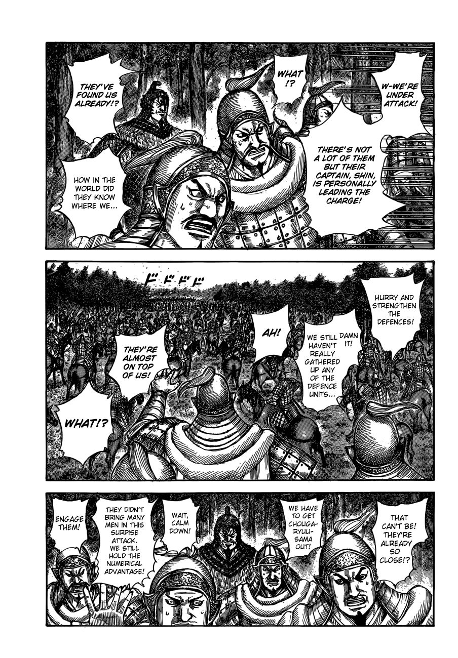 Page 17 of Chapter 596