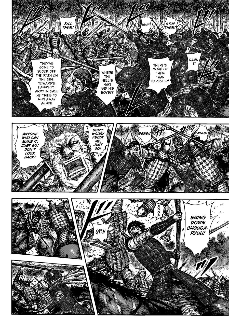 Page 18 of Chapter 596