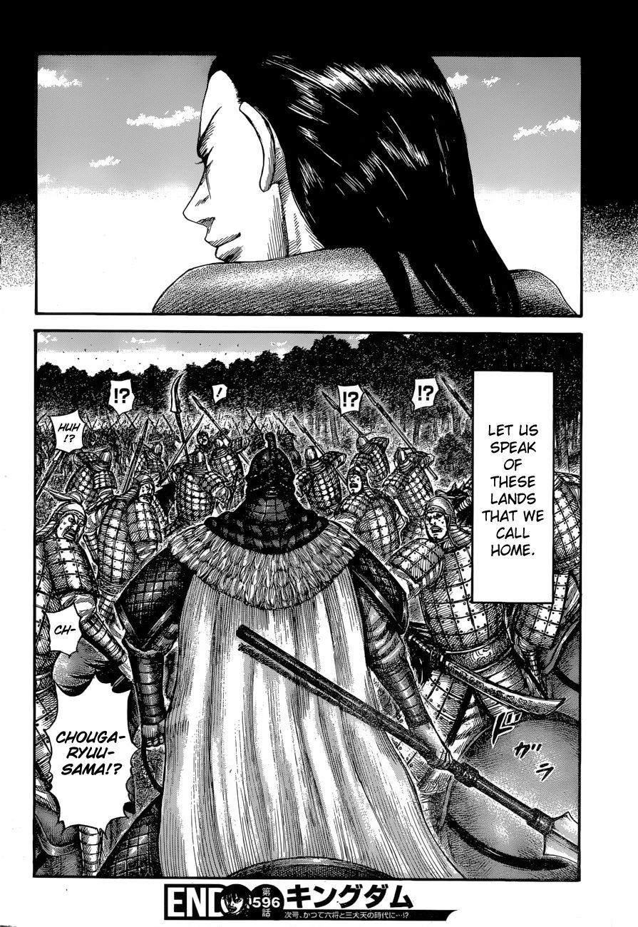 Page 20 of Chapter 596