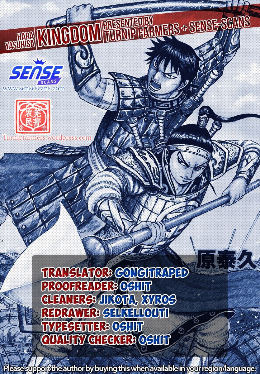 Page 1 of Chapter 597