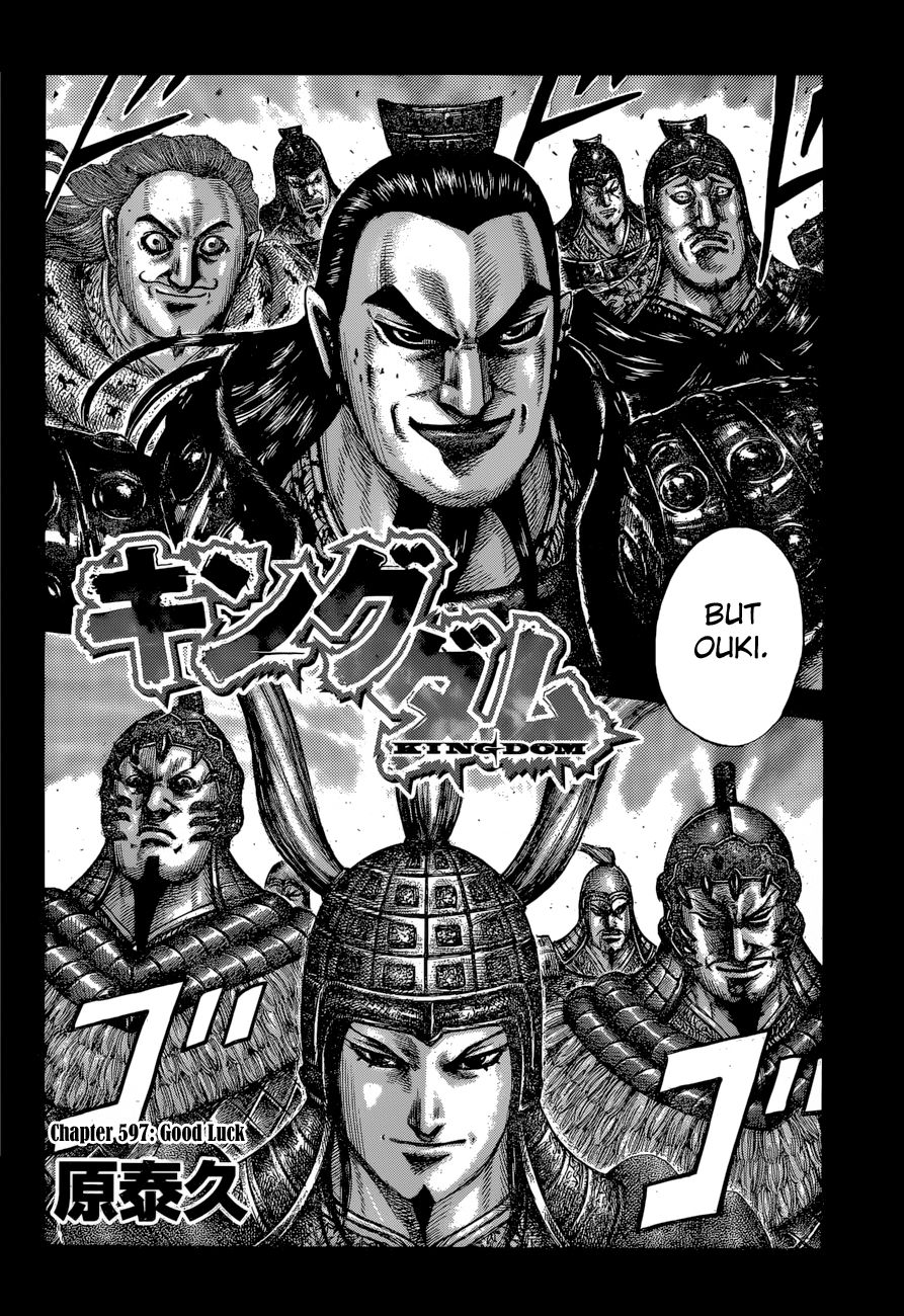 Page 4 of Chapter 597