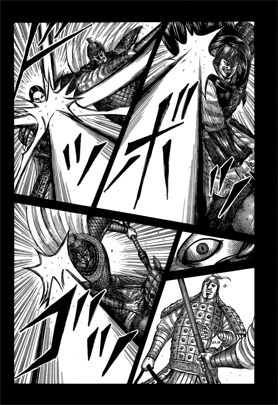 Page 8 of Chapter 597