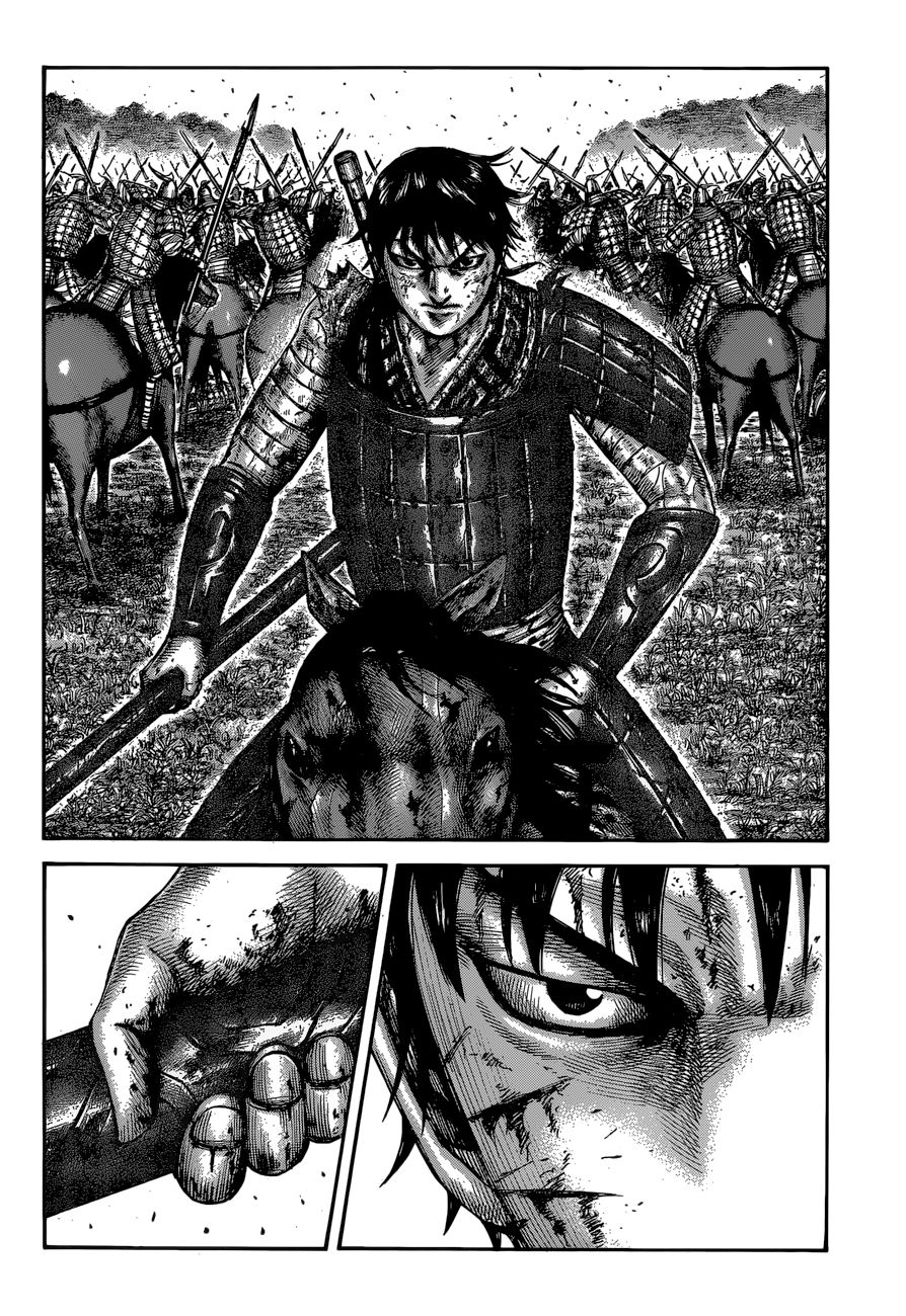 Page 14 of Chapter 597