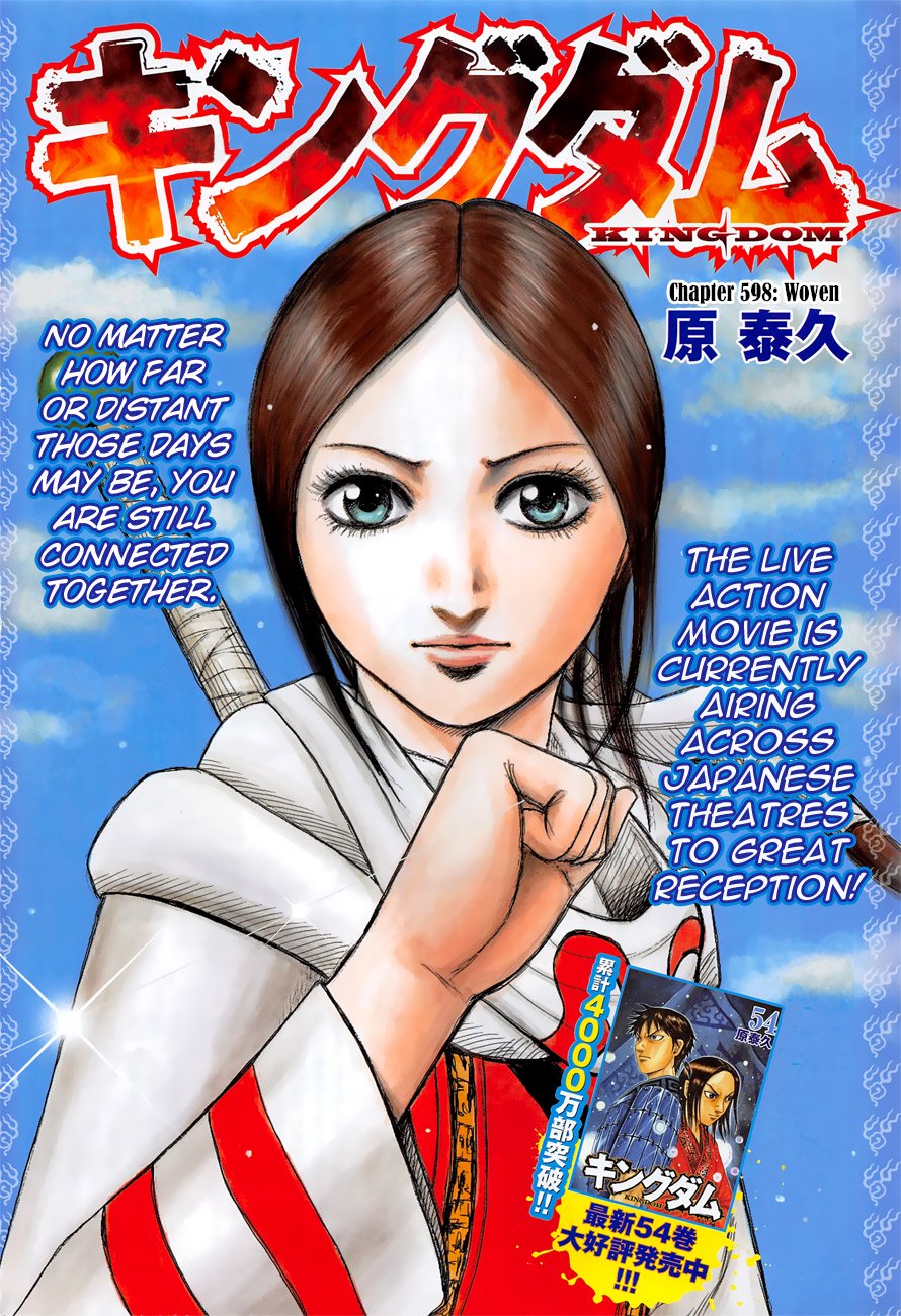 Page 4 of Chapter 598