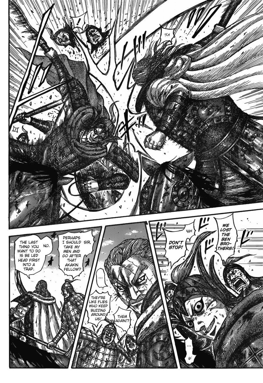 Page 6 of Chapter 598