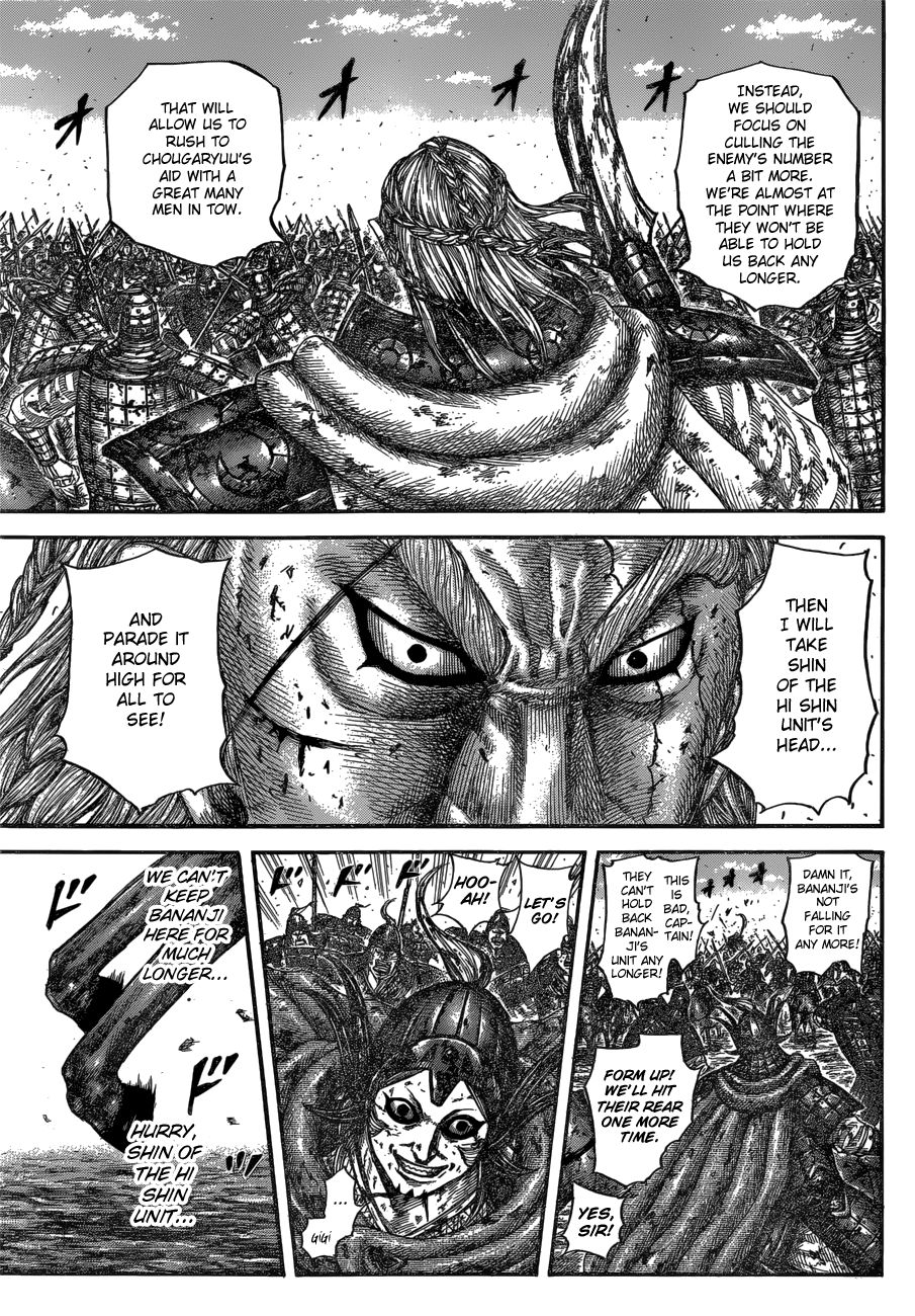 Page 7 of Chapter 598