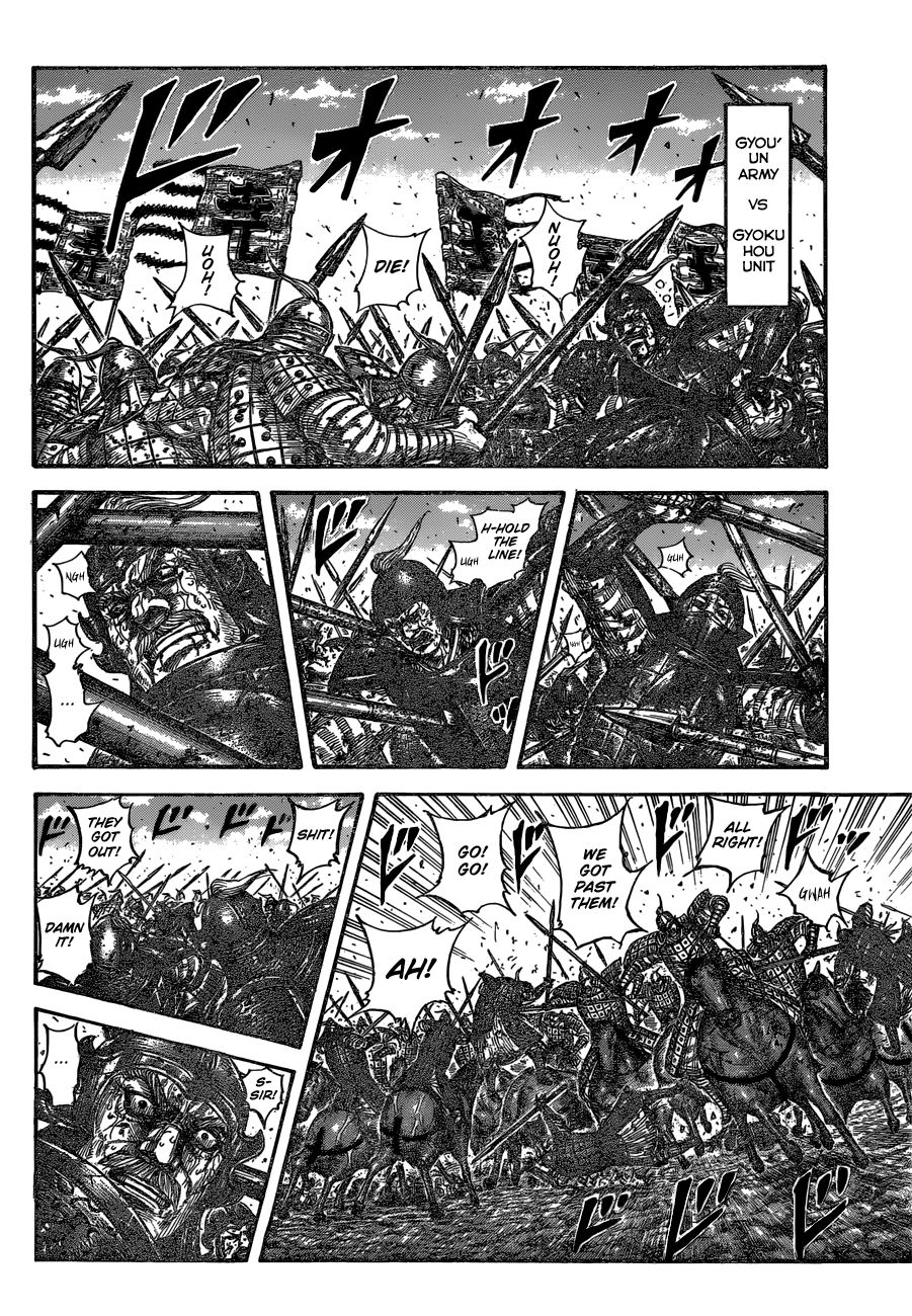 Page 8 of Chapter 598