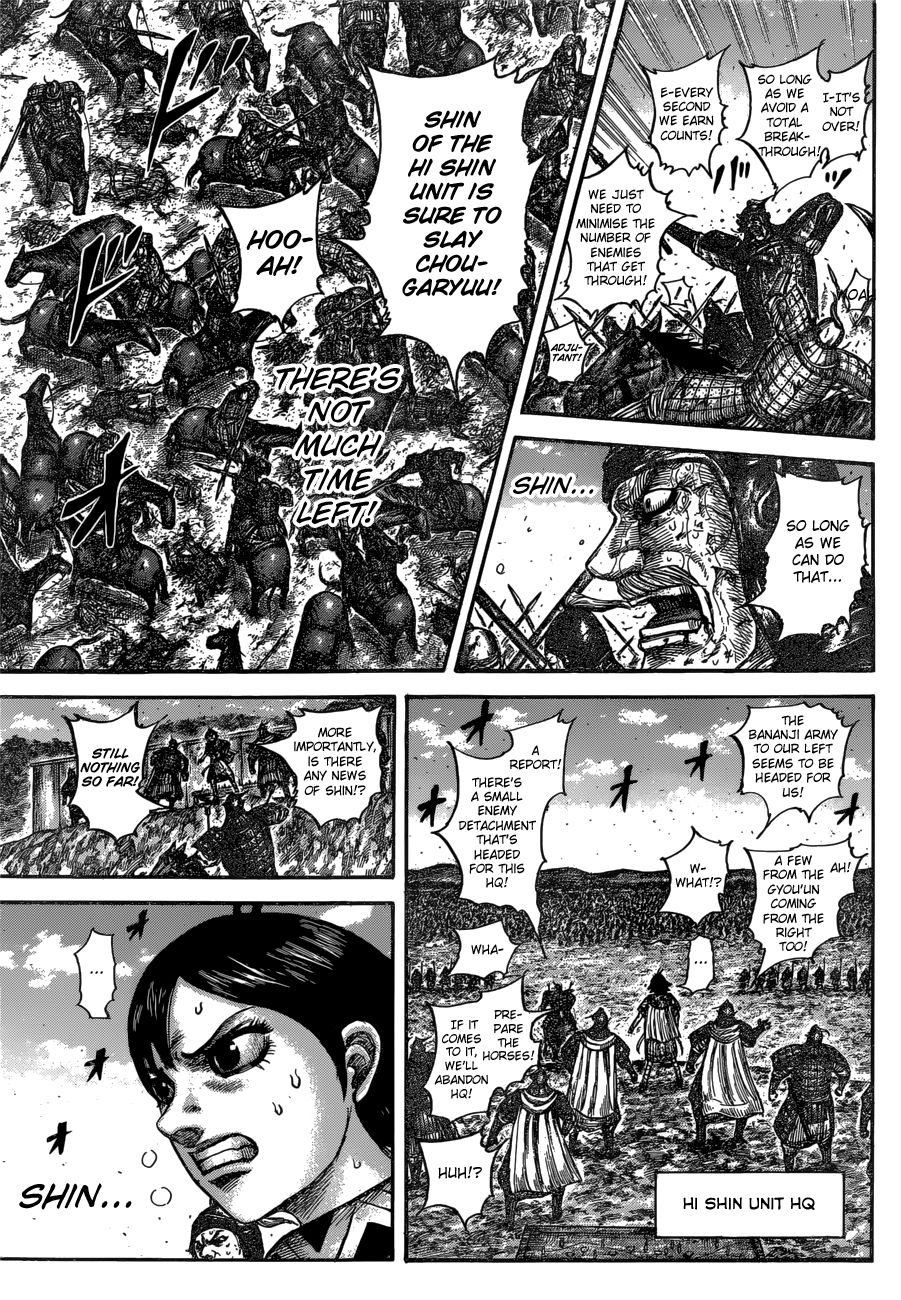 Page 9 of Chapter 598