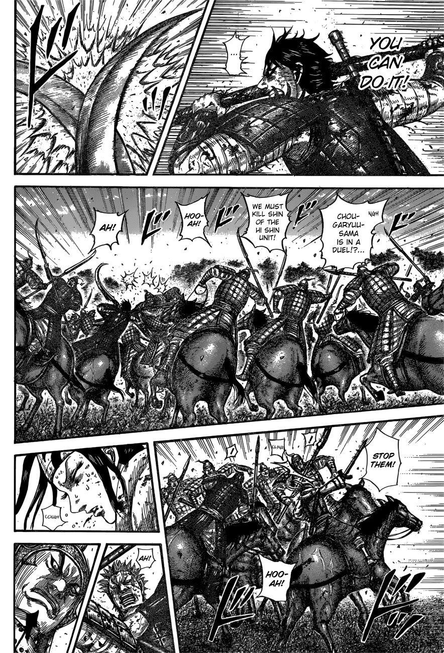 Page 10 of Chapter 598