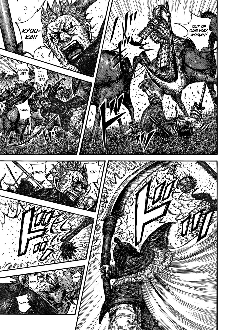 Page 11 of Chapter 598