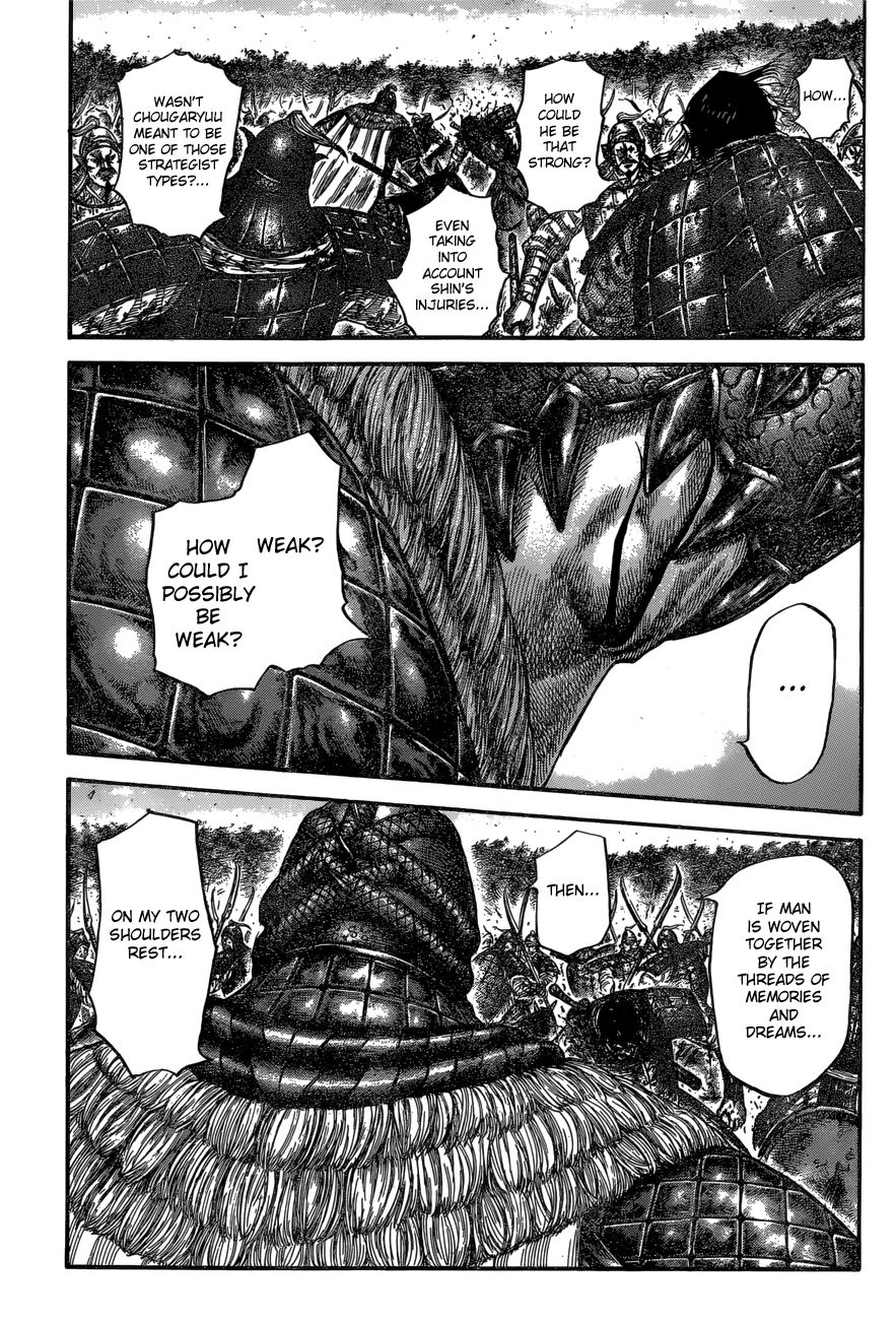Page 13 of Chapter 598