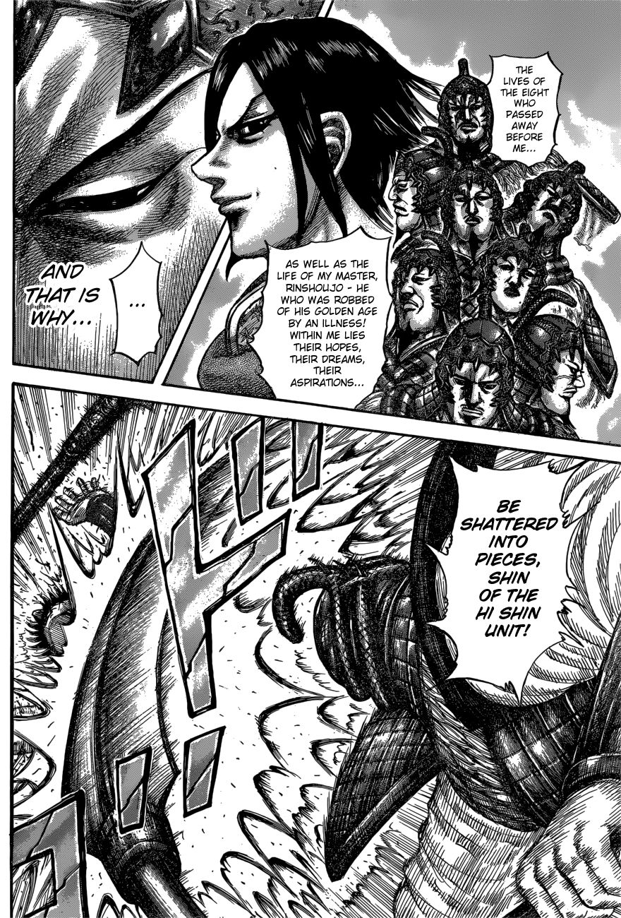 Page 14 of Chapter 598