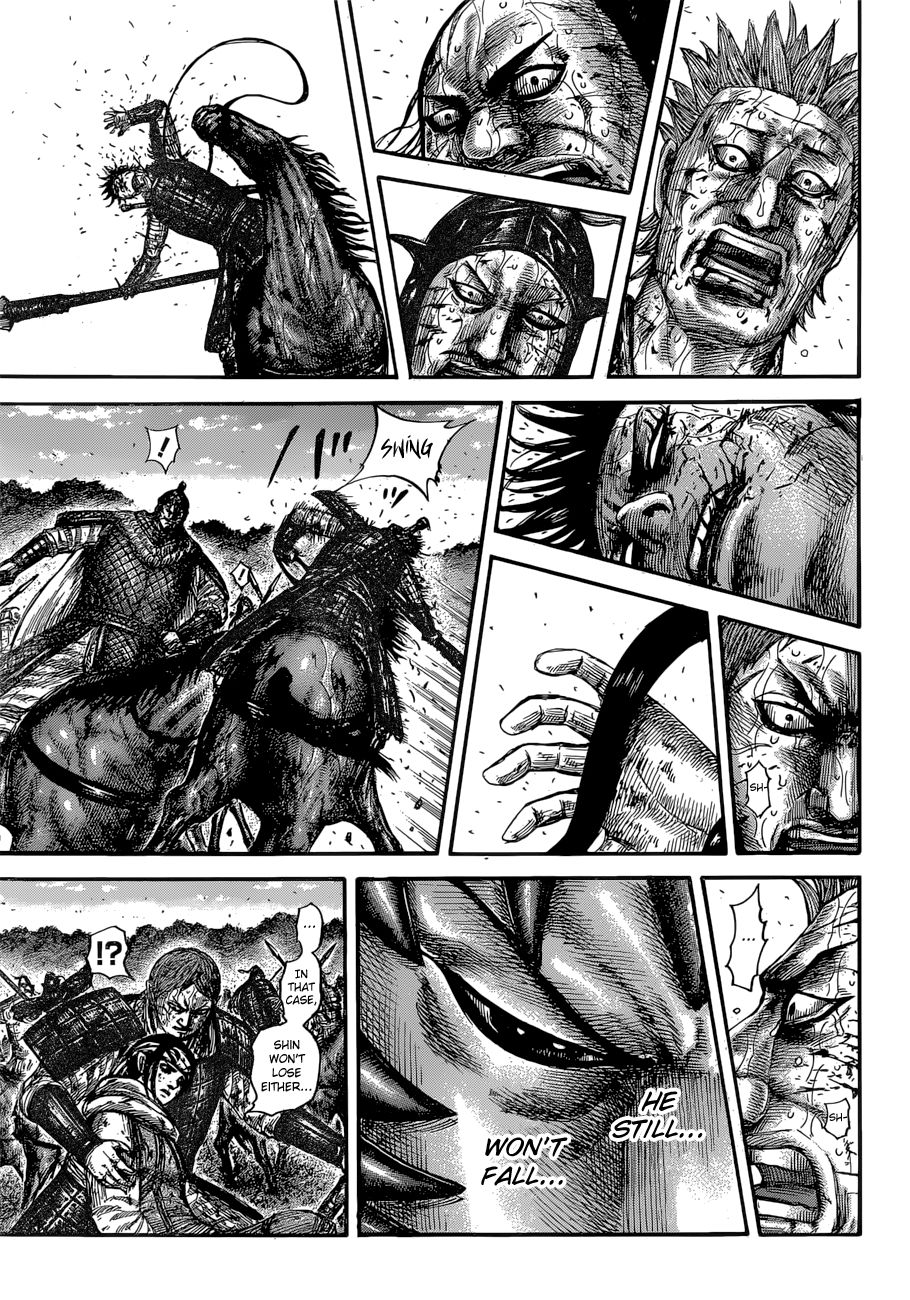 Page 15 of Chapter 598
