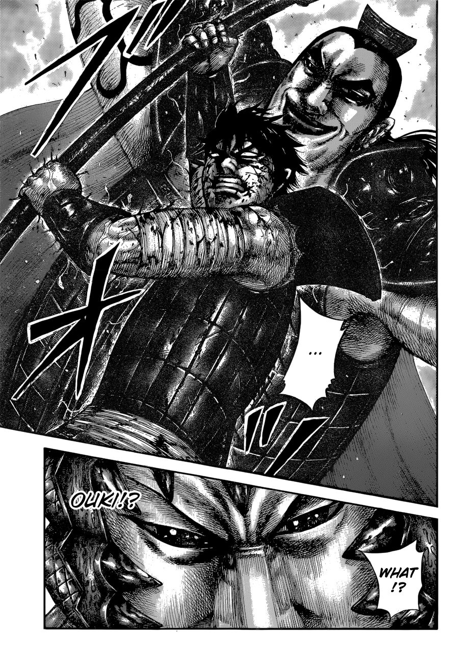Page 17 of Chapter 598