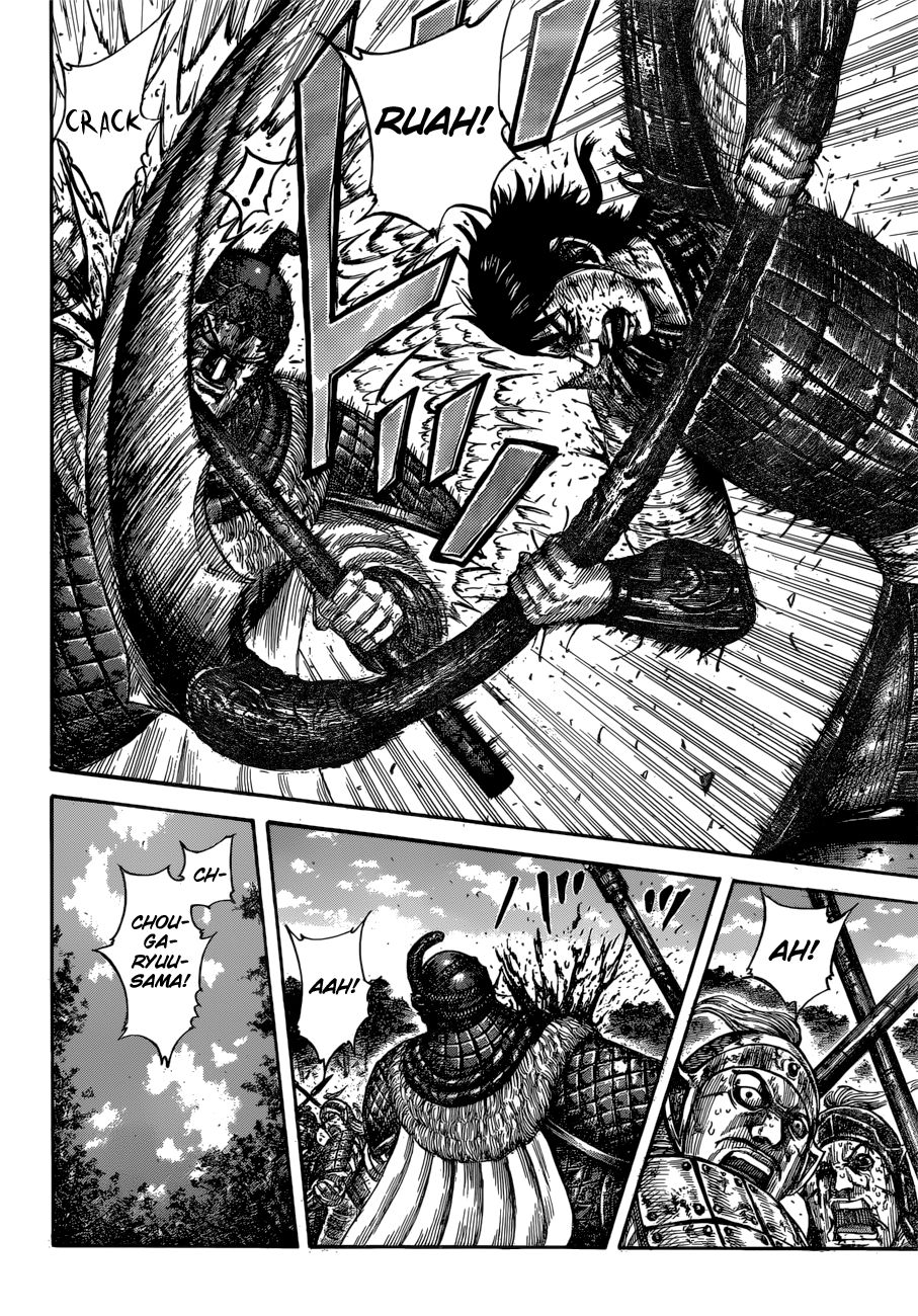 Page 18 of Chapter 598