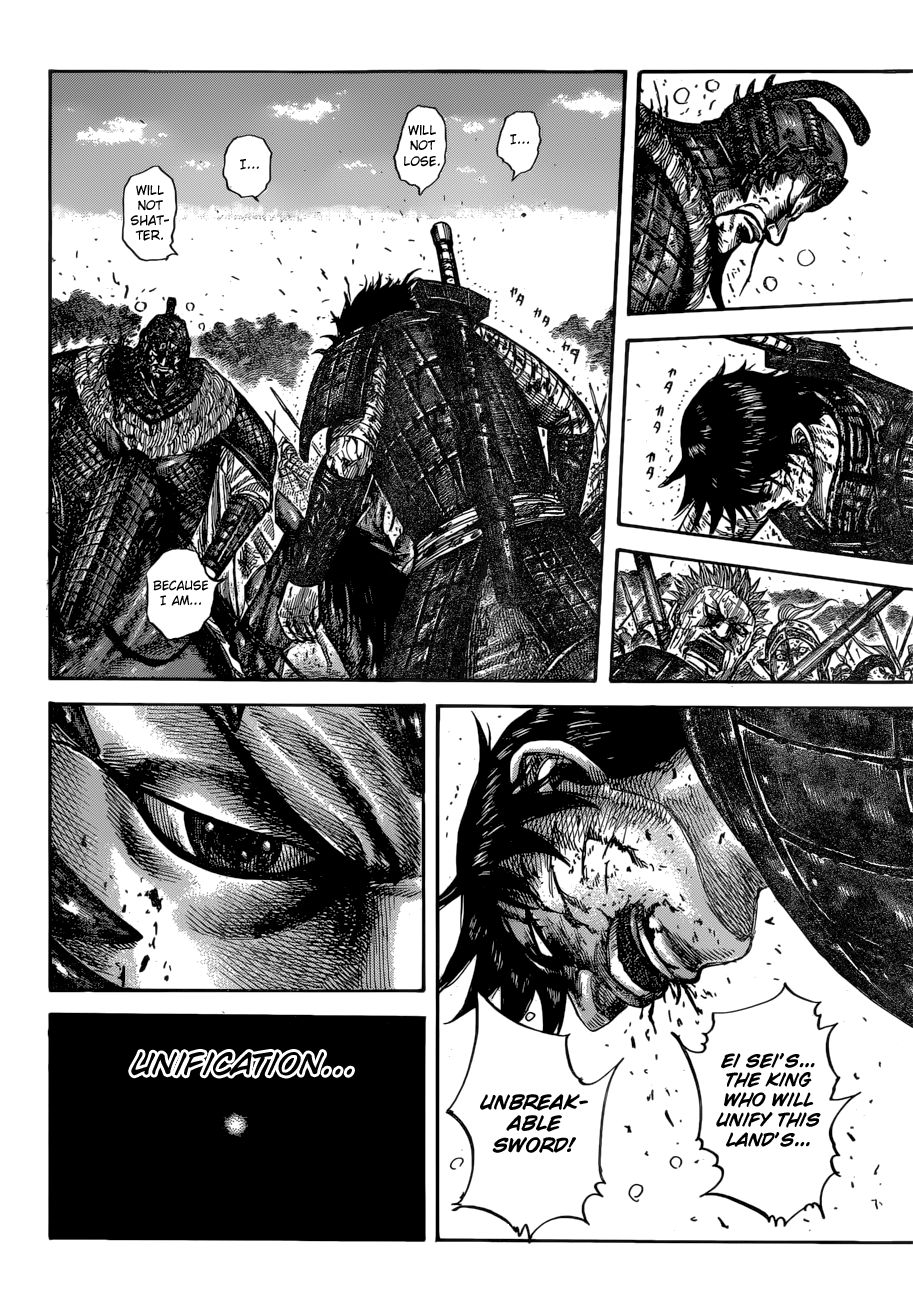 Page 20 of Chapter 598