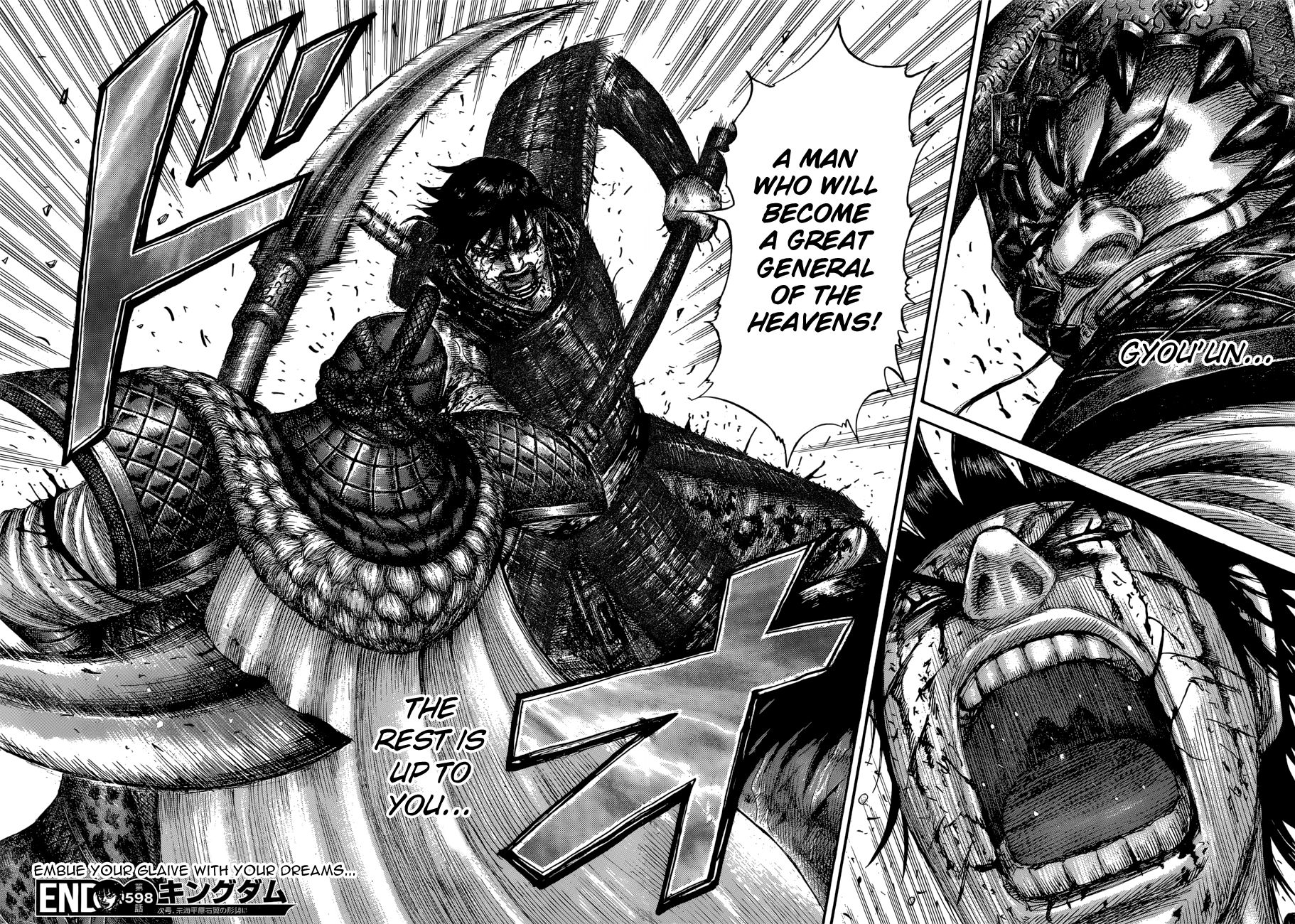 Page 22 of Chapter 598