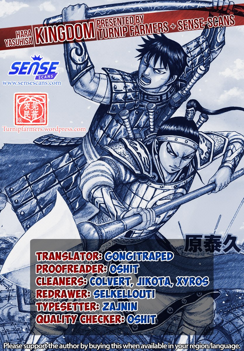 Page 1 of Chapter 599