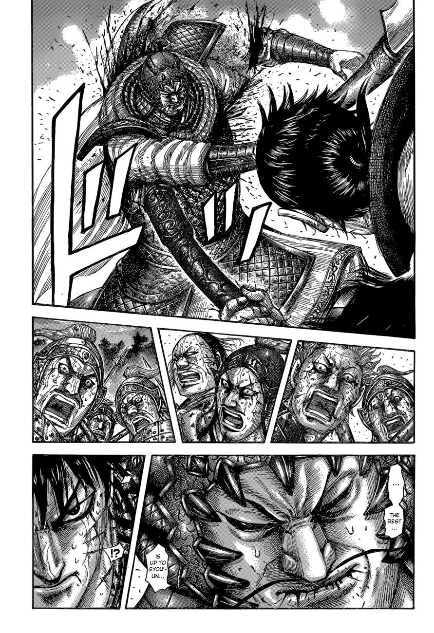 Page 3 of Chapter 599