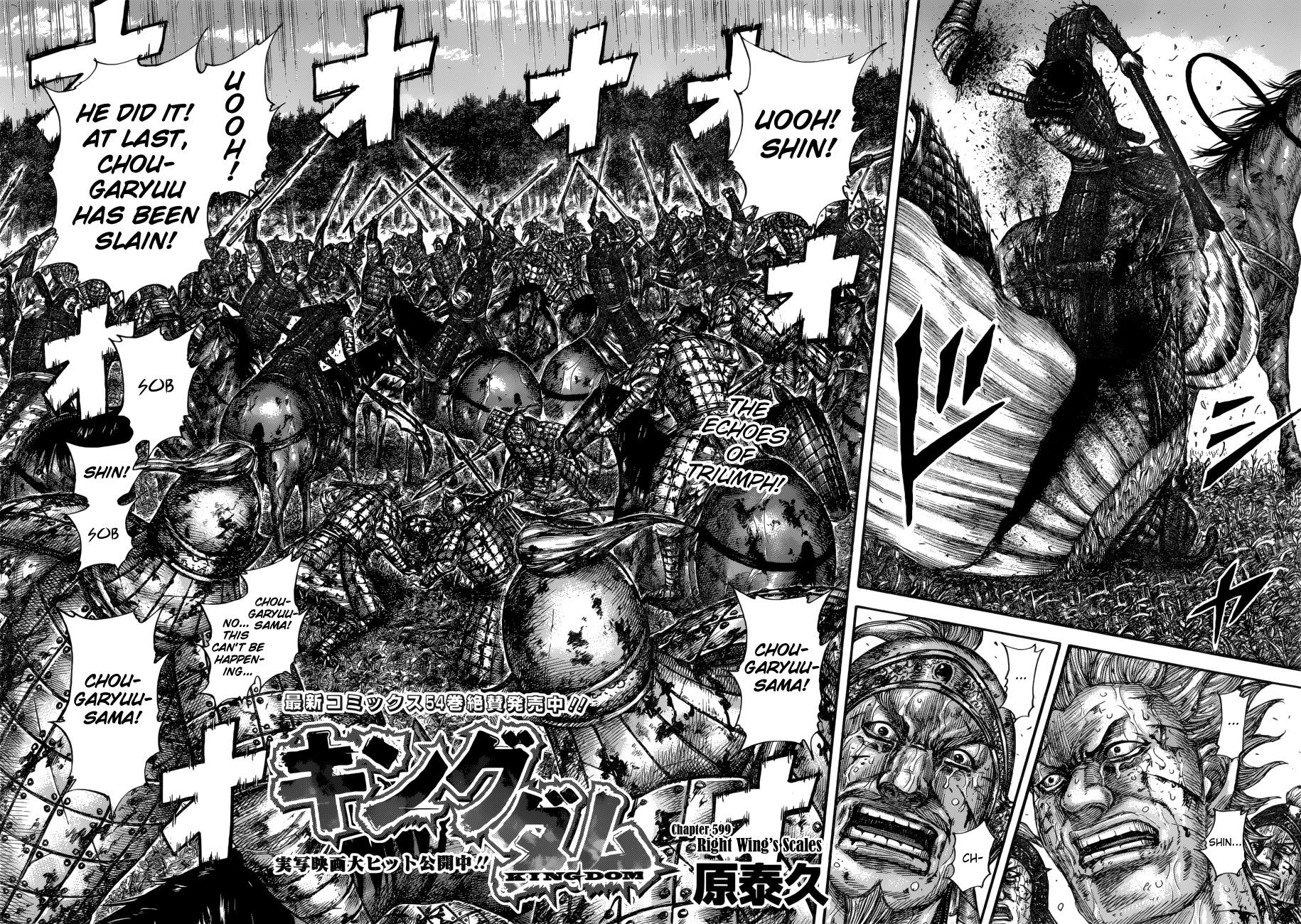 Page 4 of Chapter 599