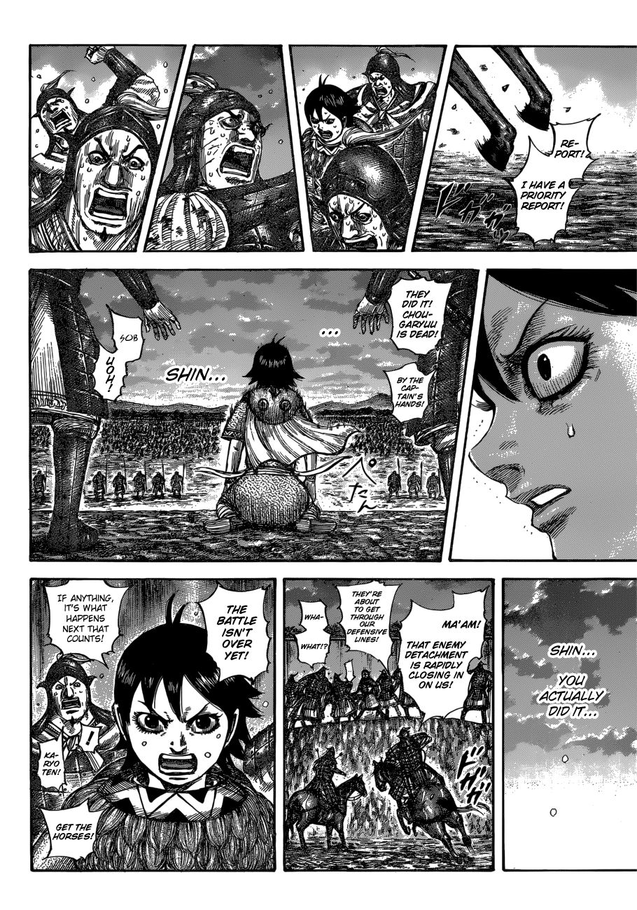 Page 7 of Chapter 599