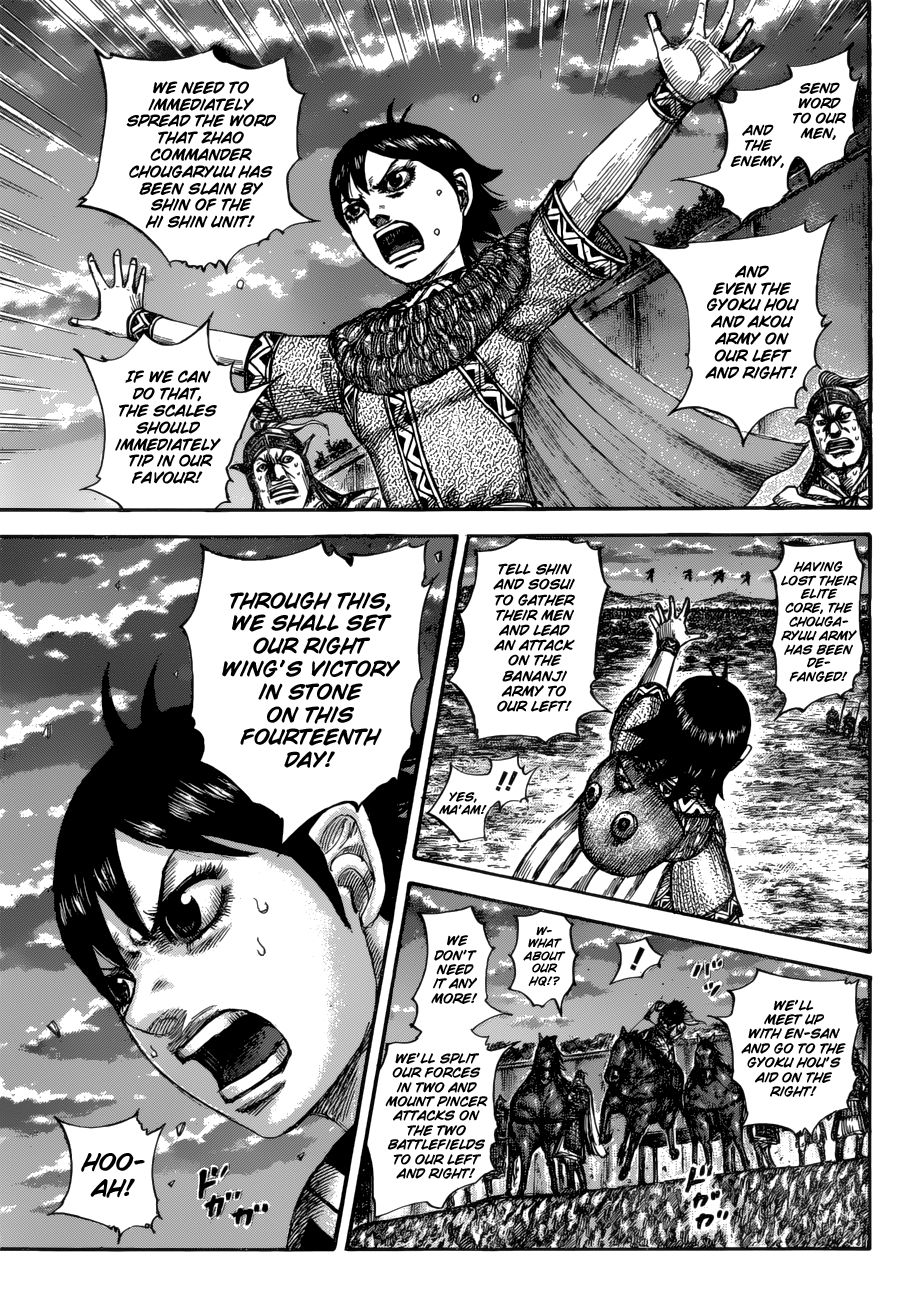 Page 8 of Chapter 599