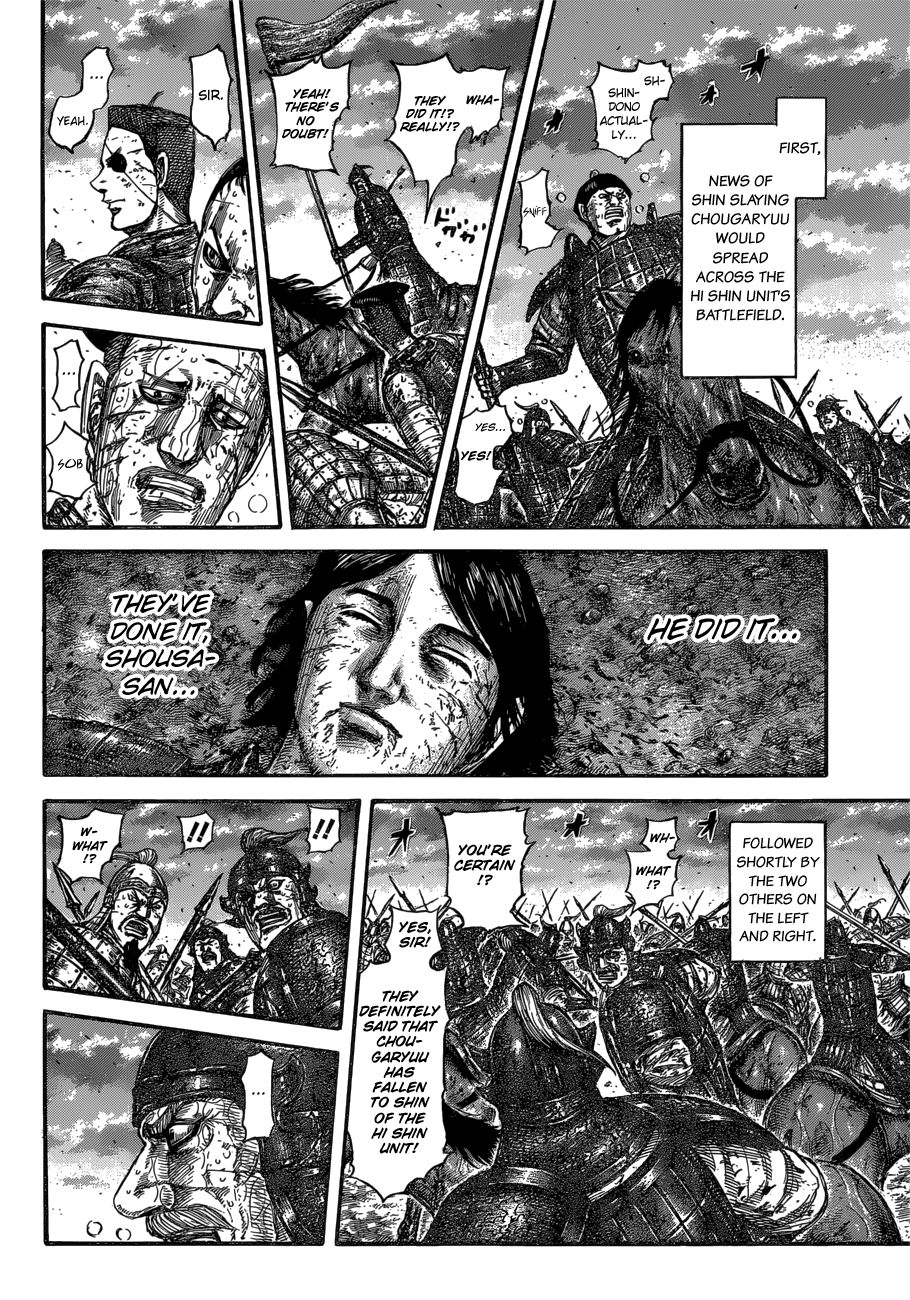 Page 9 of Chapter 599