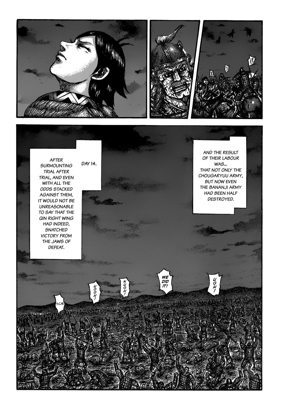 Page 13 of Chapter 599