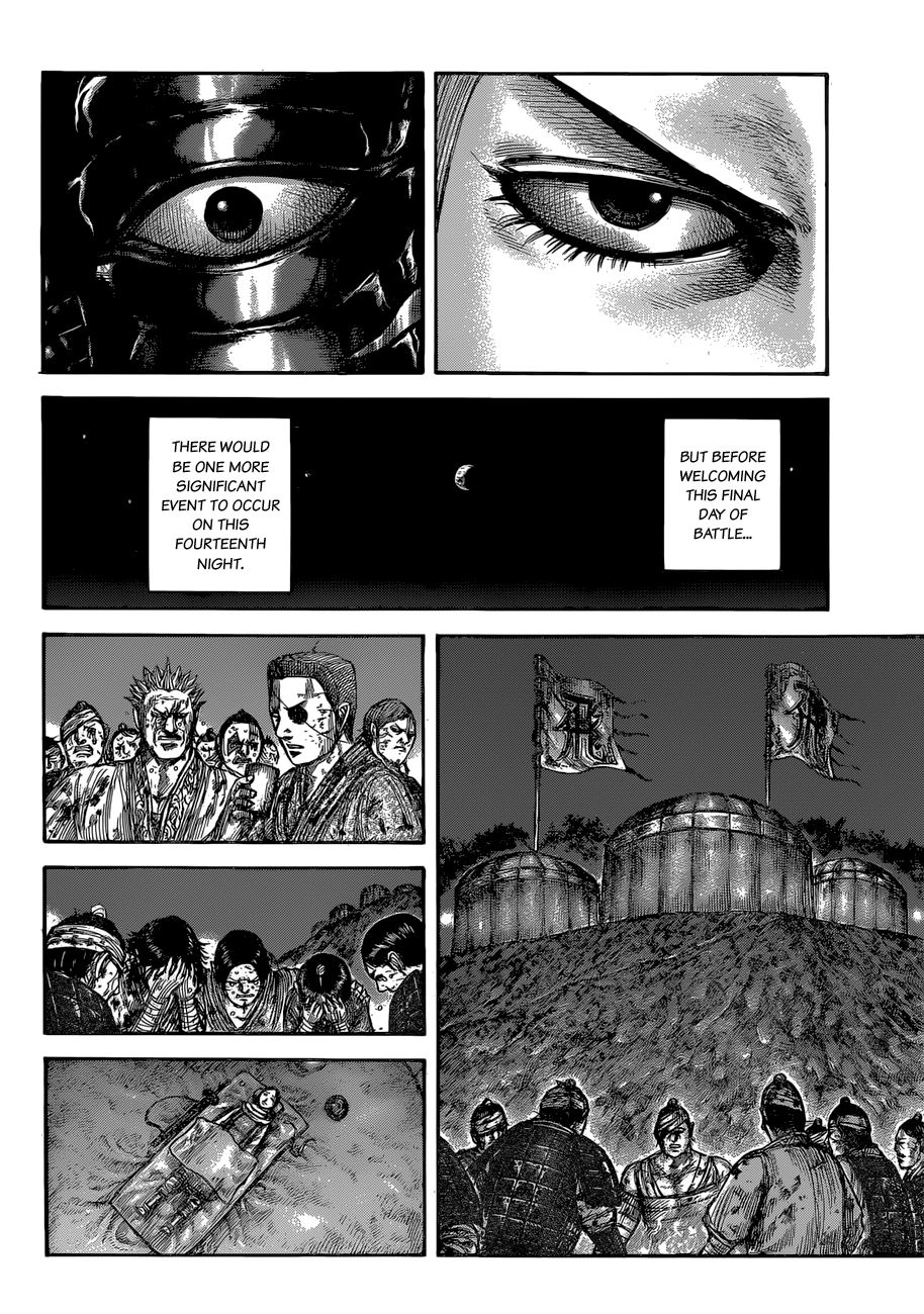 Page 15 of Chapter 599