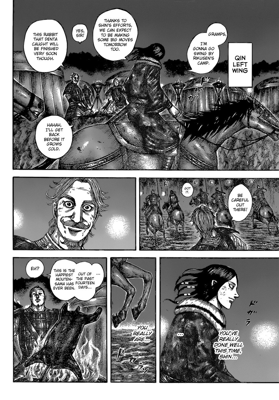 Page 17 of Chapter 599