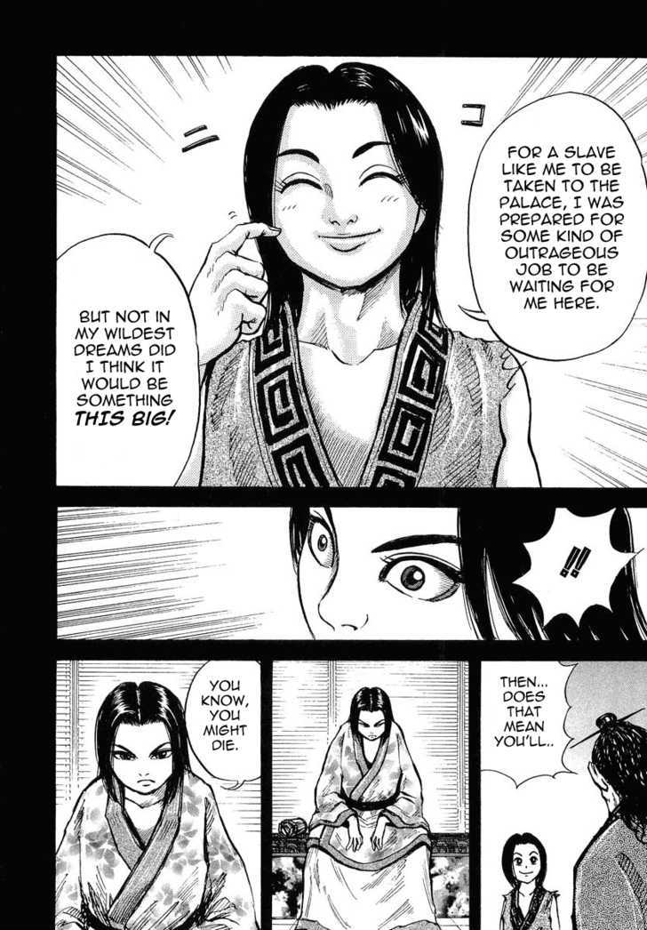 Page 12 of Chapter 6