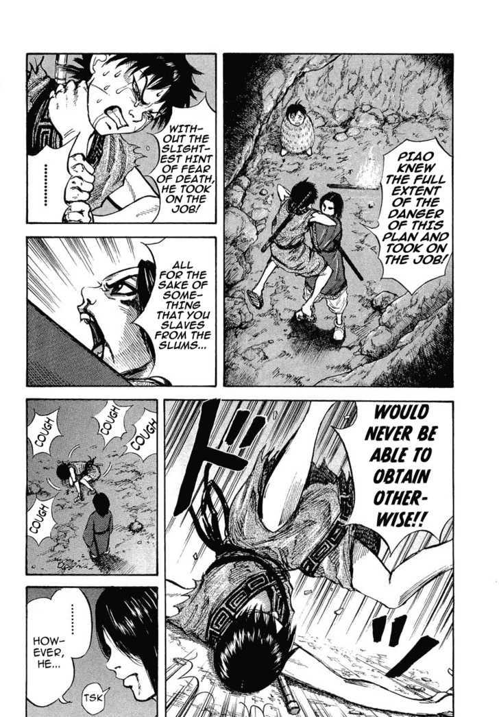 Page 14 of Chapter 6