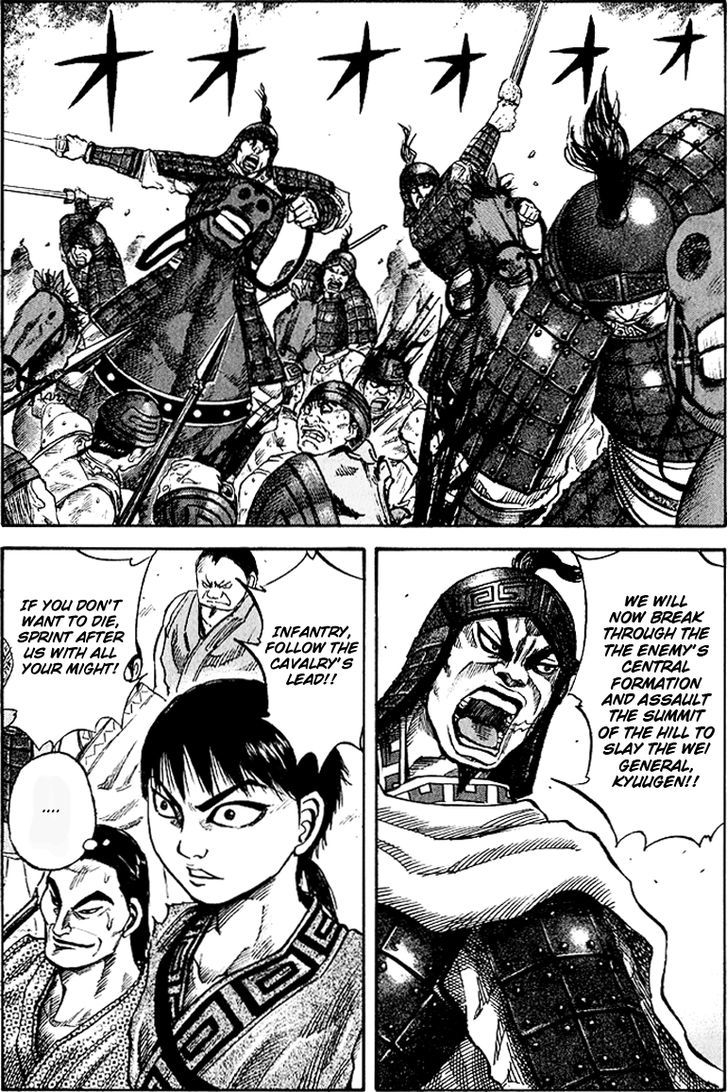 Page 2 of Chapter 60