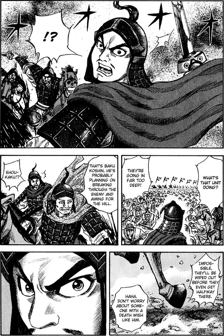 Page 9 of Chapter 60