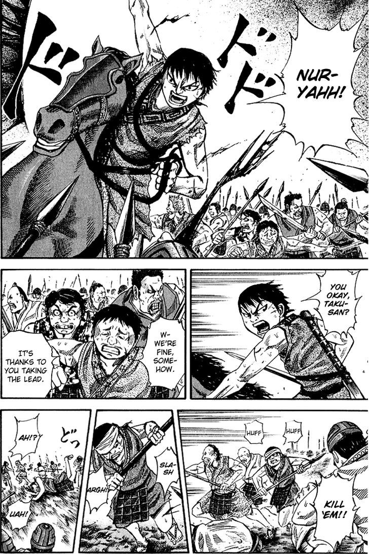 Page 13 of Chapter 60
