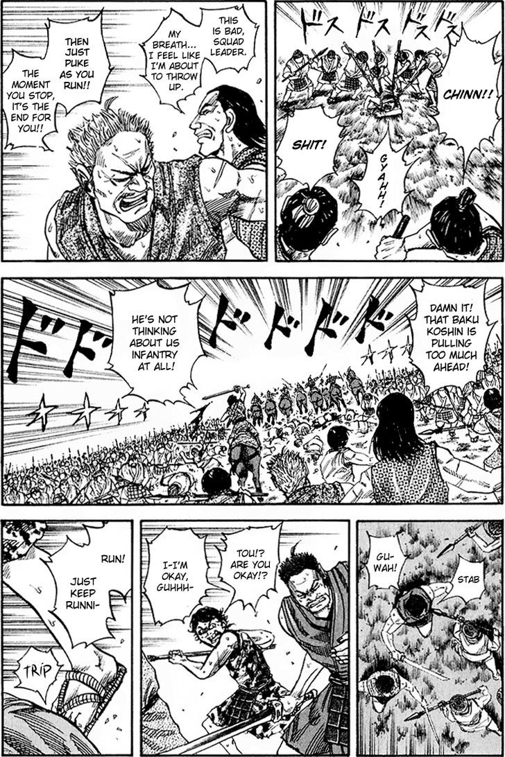 Page 14 of Chapter 60