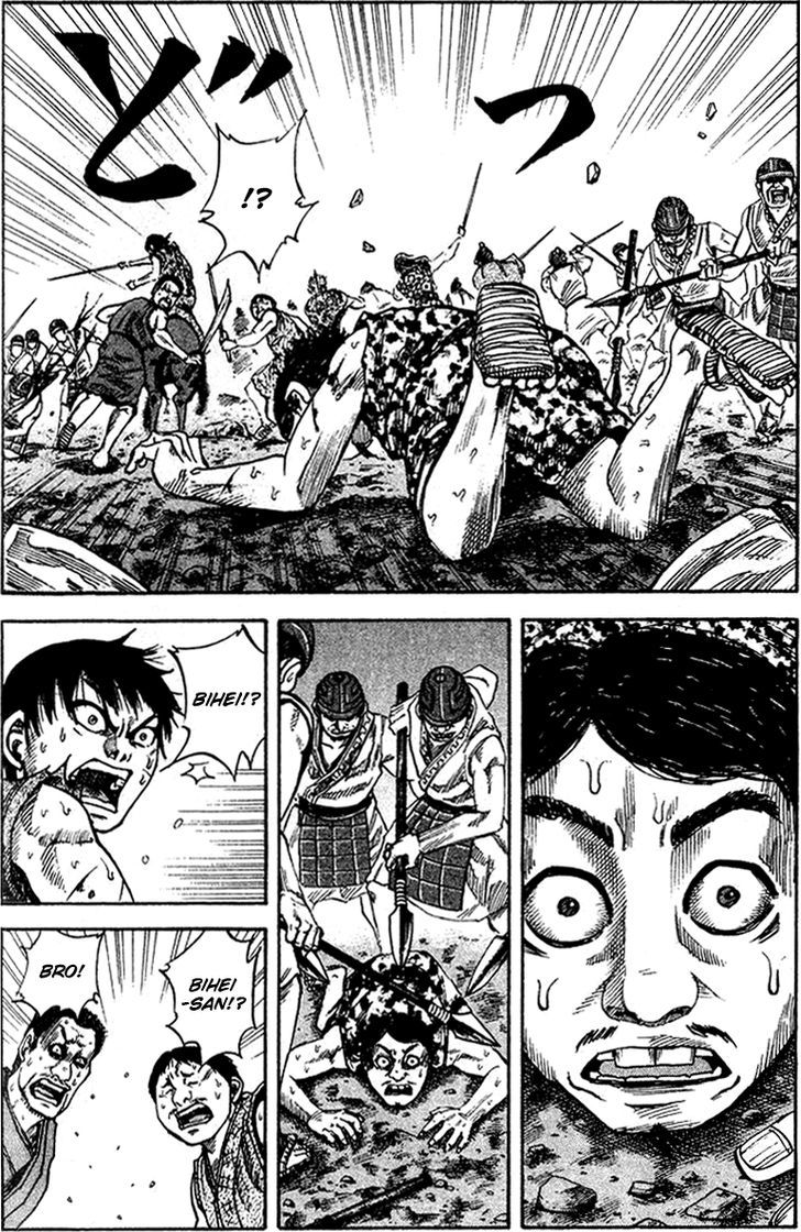 Page 15 of Chapter 60