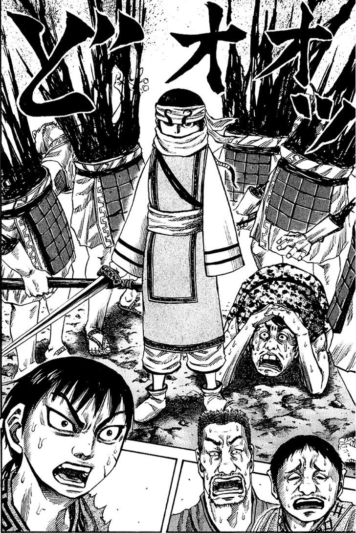 Page 17 of Chapter 60