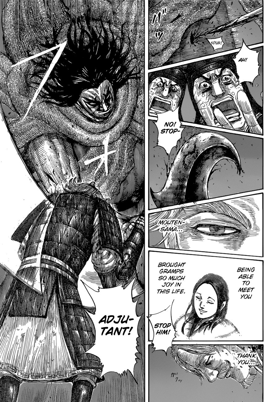 Page 11 of Chapter 600