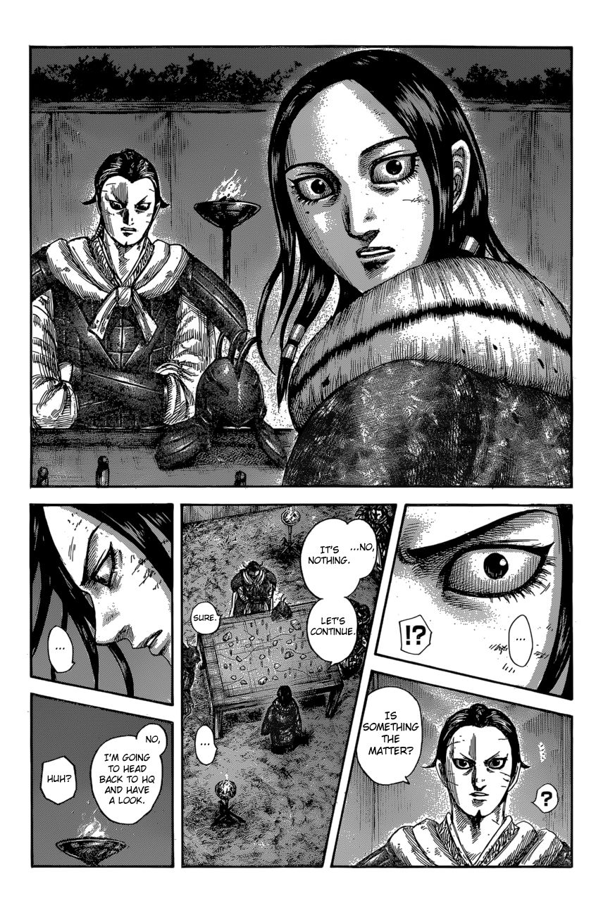 Page 12 of Chapter 600