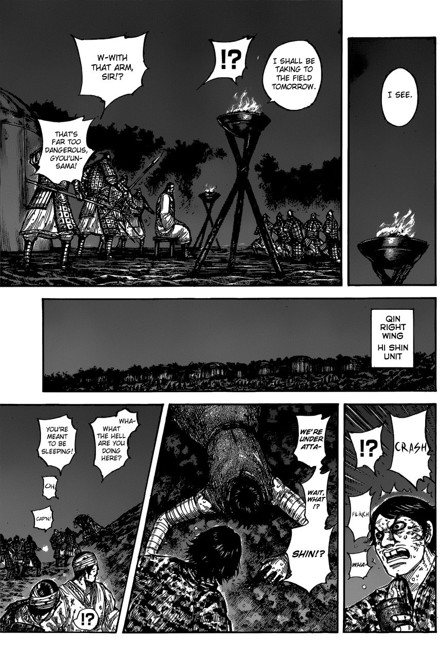 Page 17 of Chapter 600