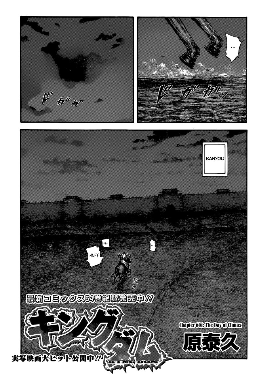 Page 3 of Chapter 601