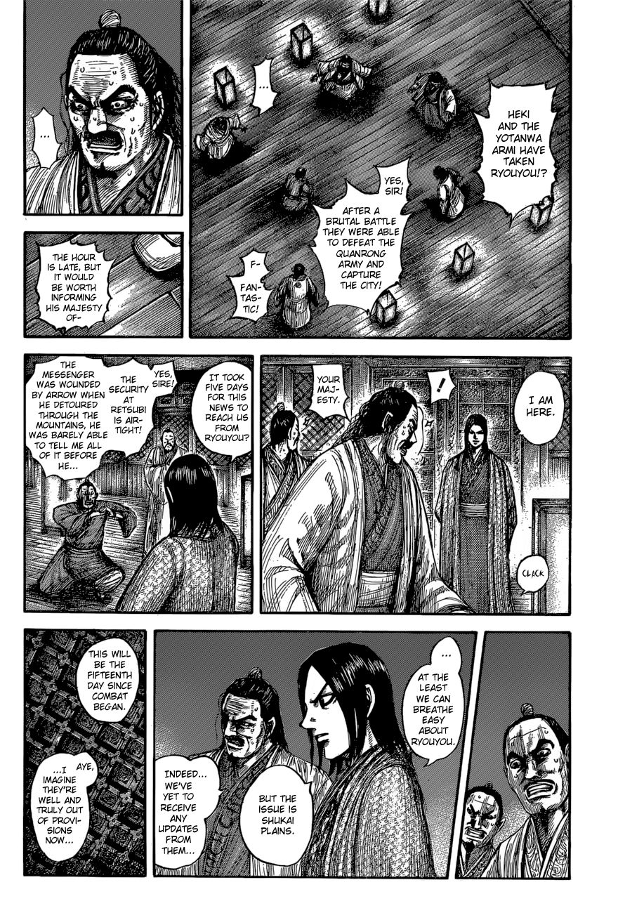 Page 4 of Chapter 601