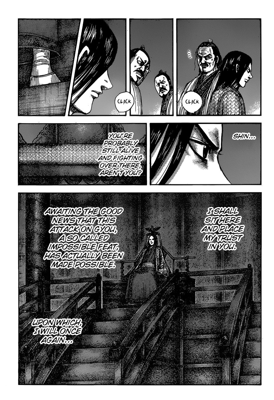 Page 5 of Chapter 601