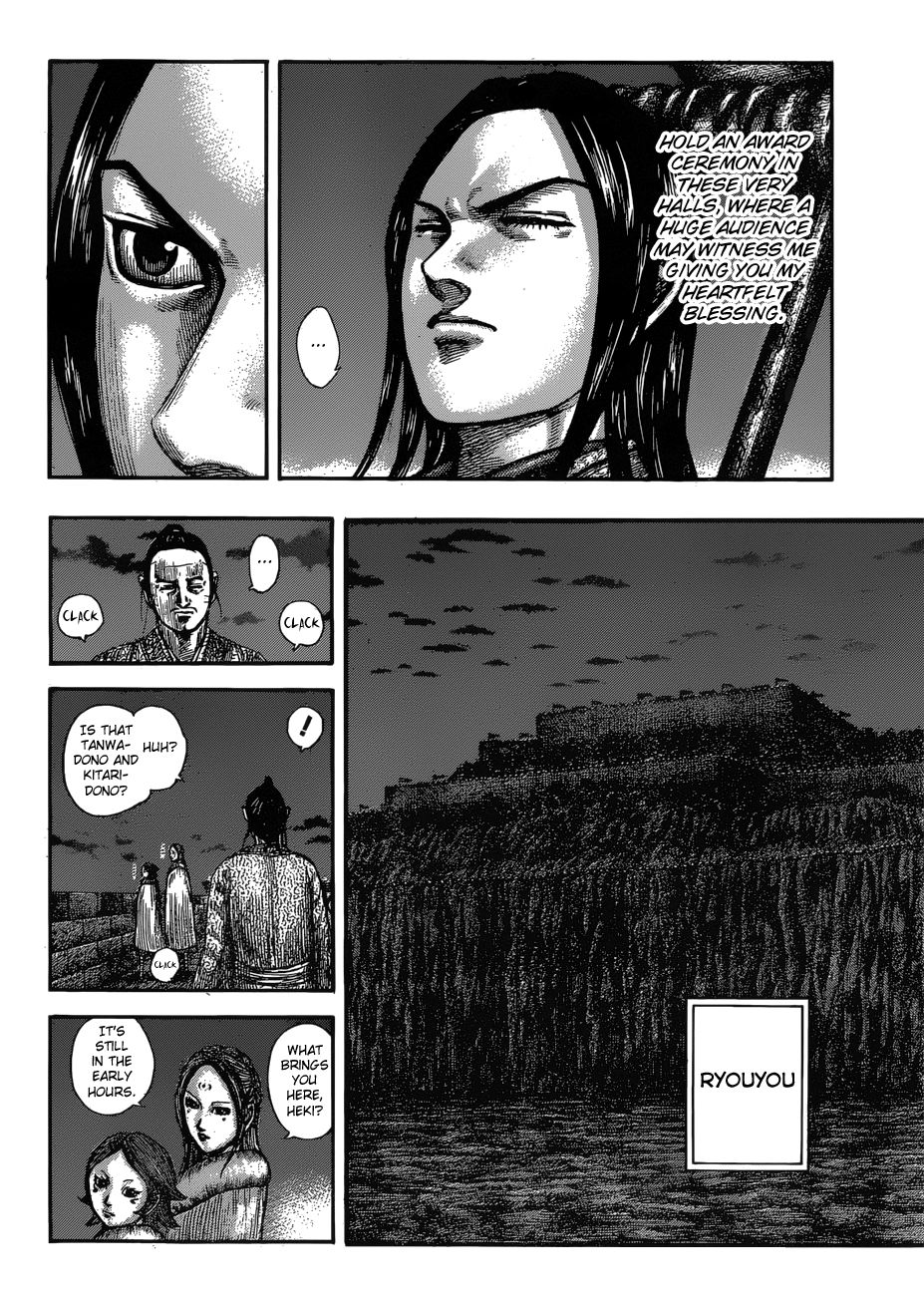 Page 6 of Chapter 601
