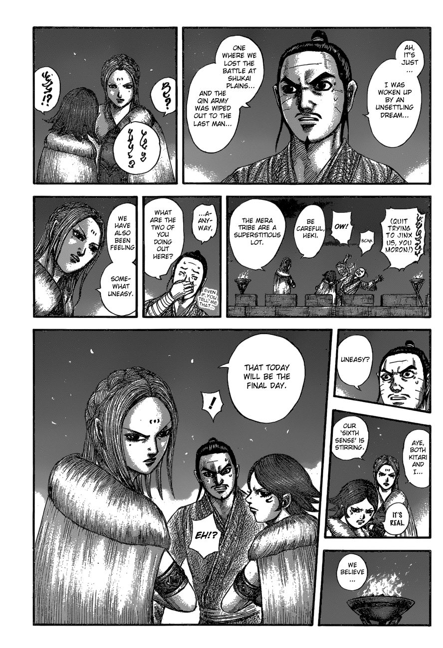 Page 7 of Chapter 601