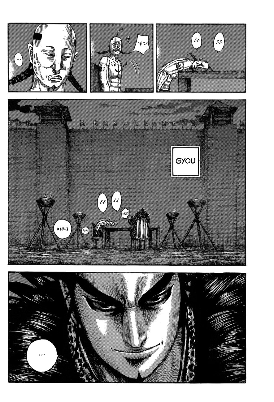 Page 8 of Chapter 601