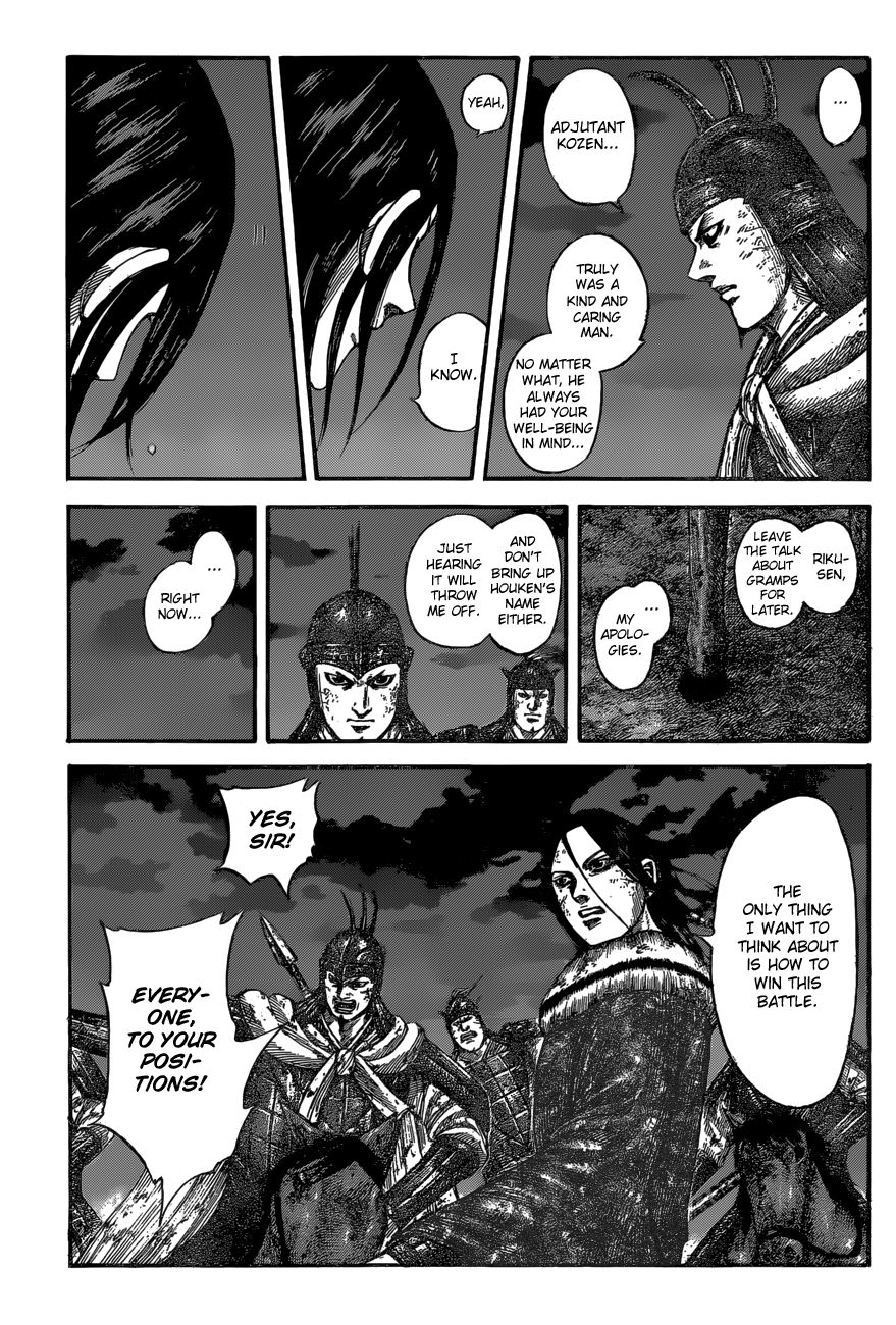 Page 11 of Chapter 601